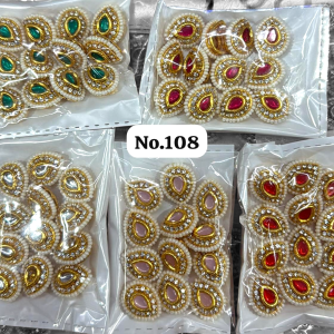 Design 108 Pan Shape - Rani, 1 Packet