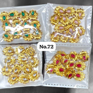 Small Kamal Patch Pieces