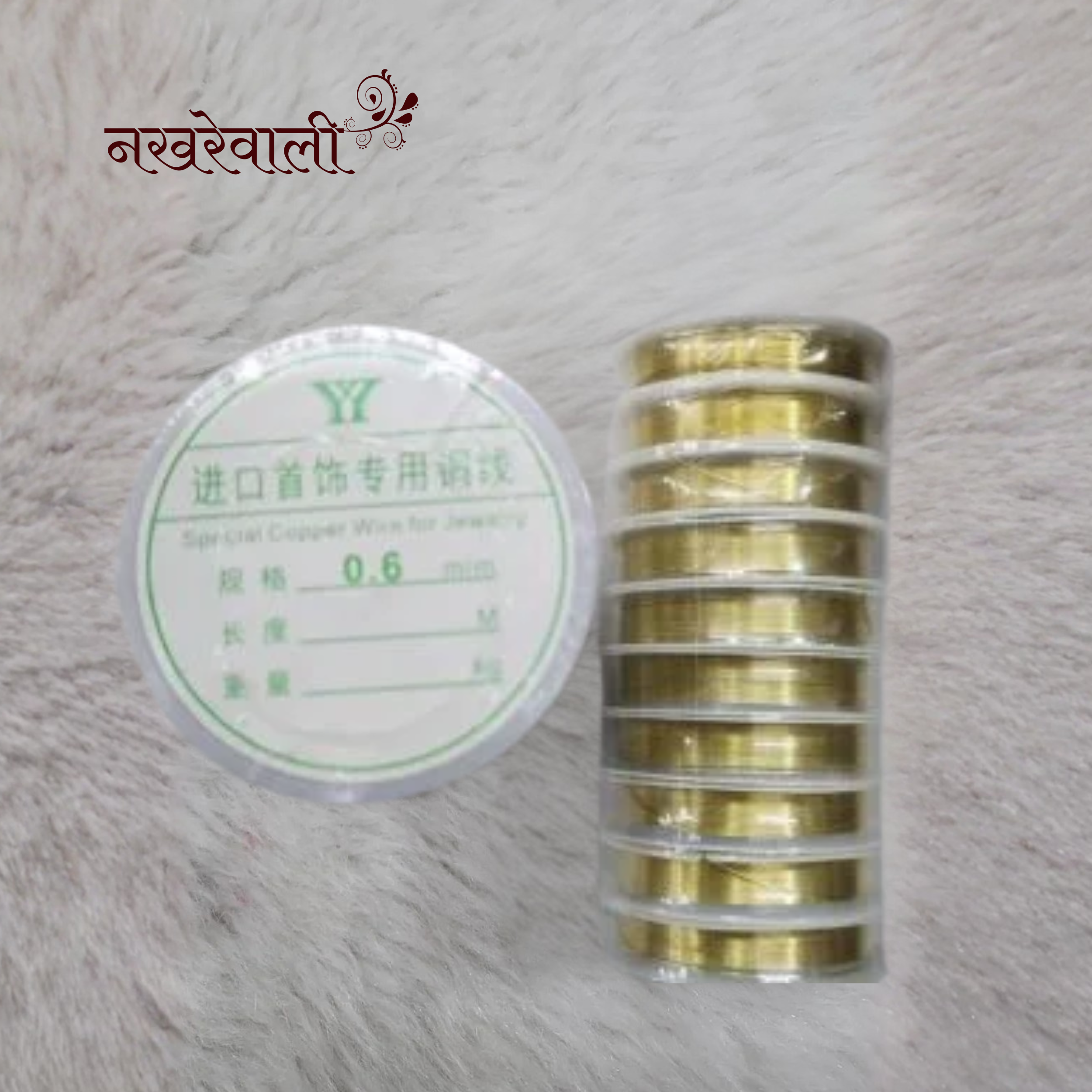 0.6 mm Copper Wire Golden – Jewellery Making & Fixing Wire